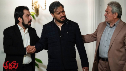 دانلود سریال زخم کاری |فیلم سر...