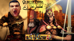 گیم پلی از بازی ایرانی لطفعلی&...