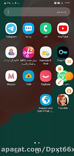 آموزش هک قیمت های دیجی کالا