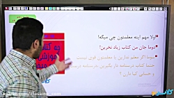 کلاس آنلاین مشاوره و برنامه ری...