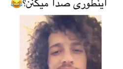 کی صدا کردن مامانا رو می کنه