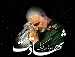 جدیدترین و زیباترین کلیپ برای مرد میدان/سردار دلها/سردار سلیمانی