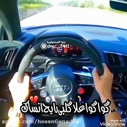 آهنگ عربی همراه با عکس