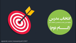 بهترین مدرس آزمون طراحی معماری نظام مهندسی(انسانیت)