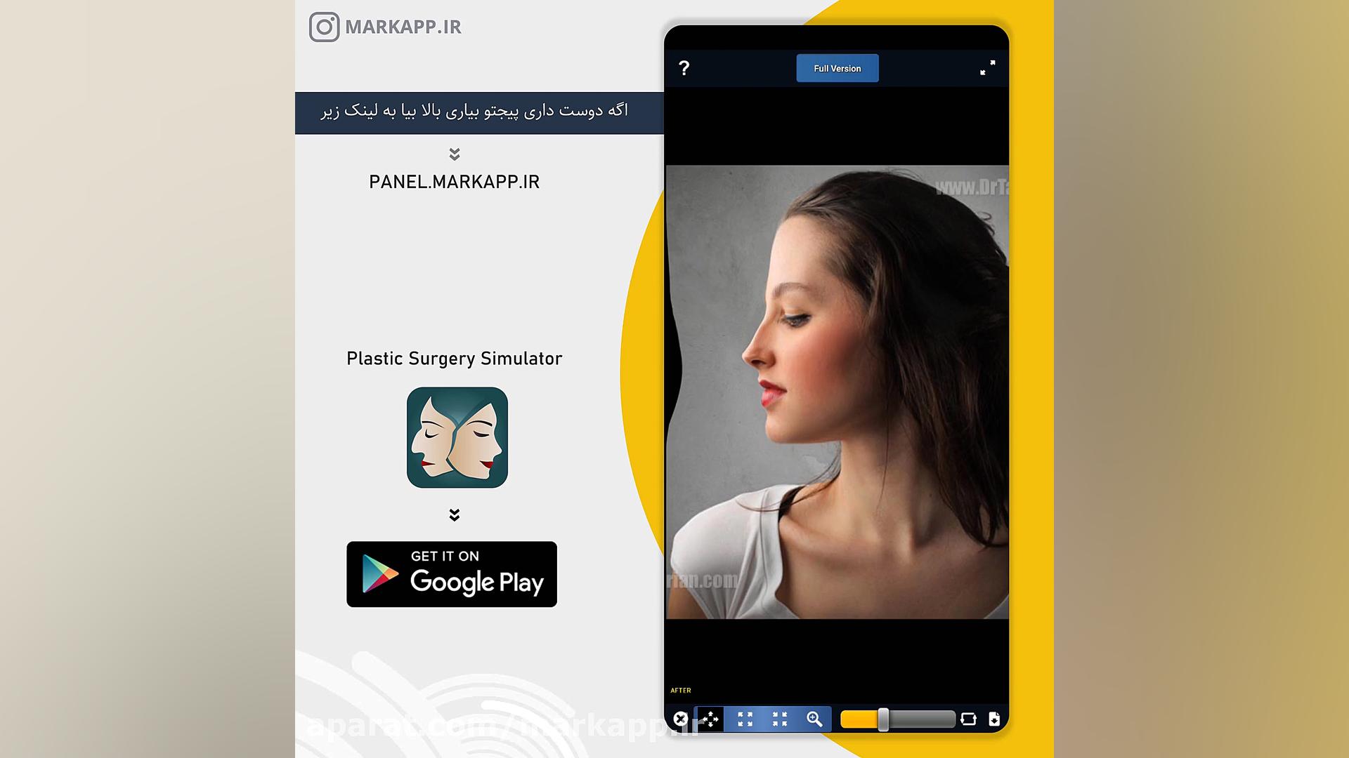معرفی اپلیکیشن شبیه سازی جراحی بینی - plastic surgery simulator تزریق ژل