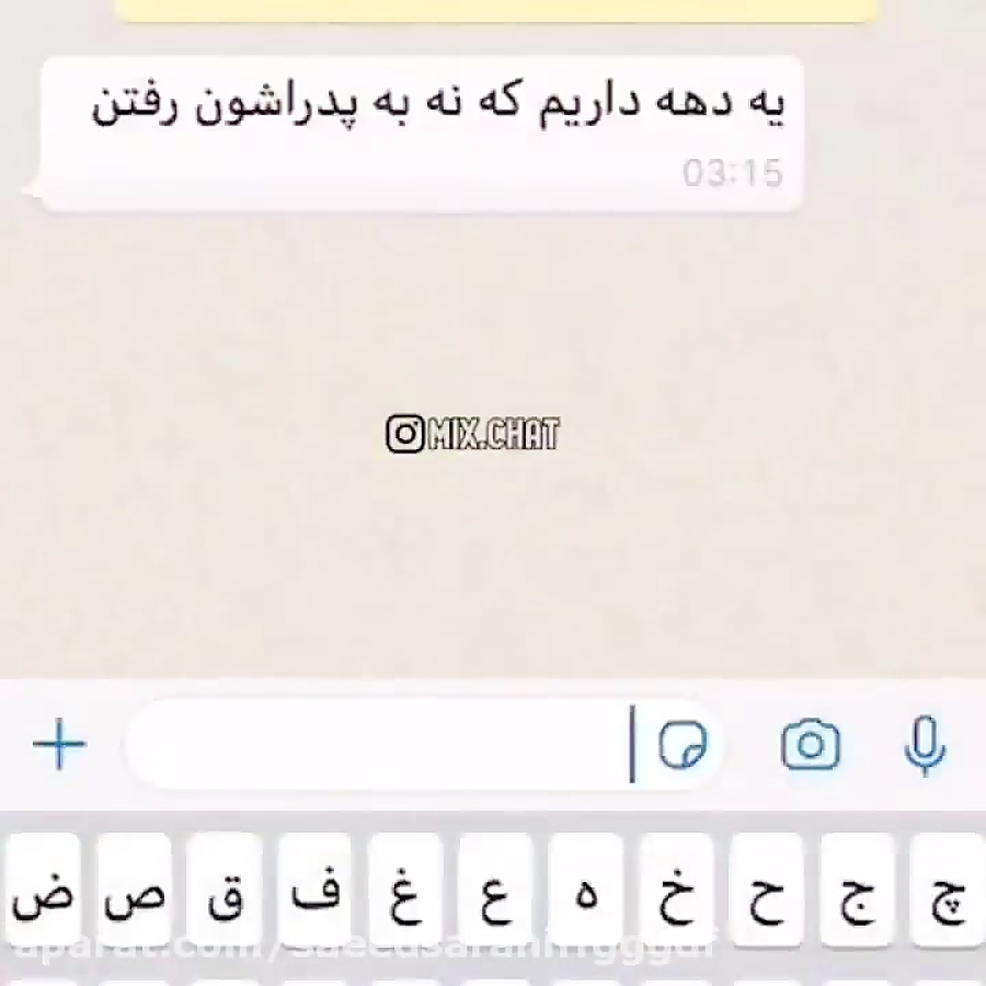 دهه هشتادیا
