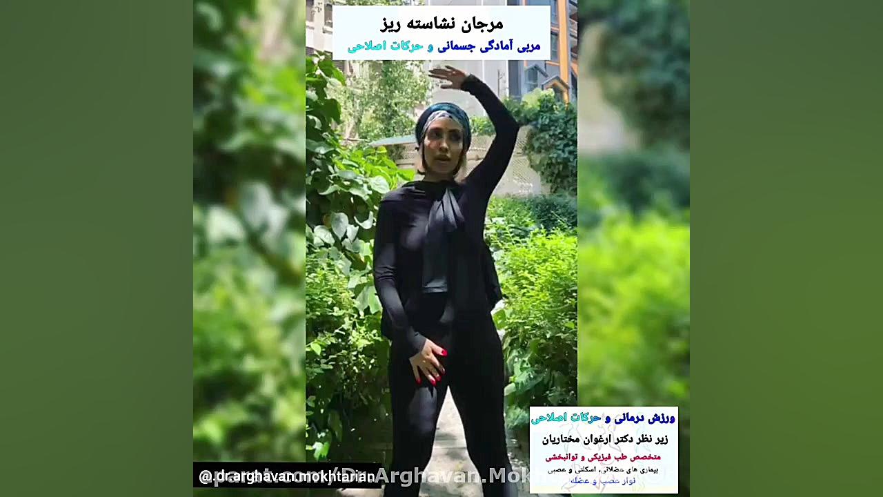 نرمش‌ کششی برای کاهش درد گردن( عضله اسکالن خلفی) دکتر ارغوان مختاریان