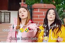 سریال  ترکی ستاره شمالی فالو=ف...