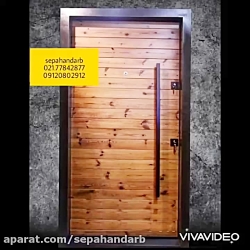 درب ترمووود