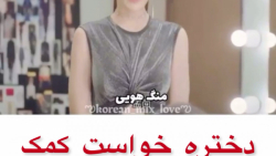 سریال کلیپ  میکس چینی دختر من