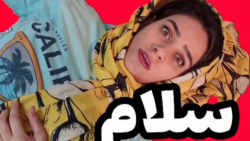 کلیپ خنده دار جدید طنز تکتم  2...