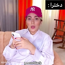 کلیپ طنز خنده دار جدید دخترانه...