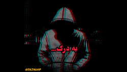 کلیپ فاز سنگین، حرف سنگین، حرف...