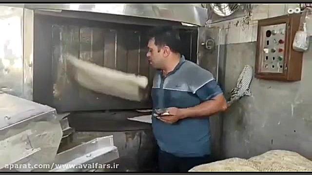 آب سیاه در لامرد رفع غبغب