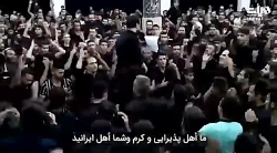 پاسخ عراقي ها به شعر من ايرانم و تو عراقي چه فراقي