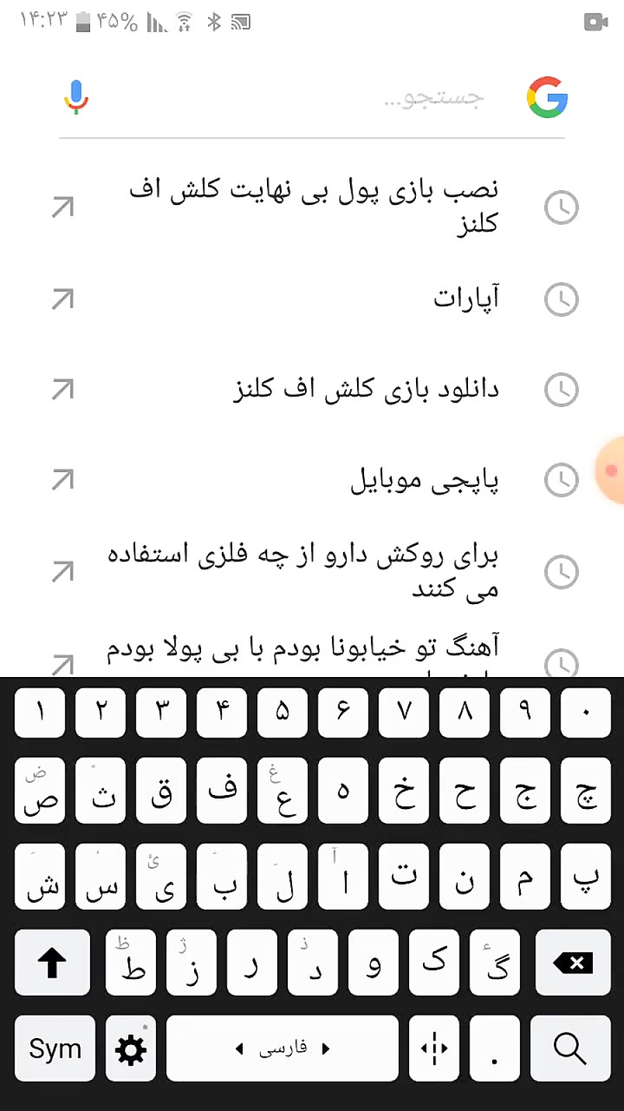 نصب بازی پول بی نهایت کلش اف کلنز