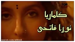 موزیک نورا فاتحی