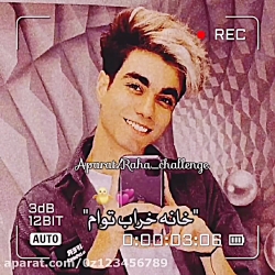 من در تب و تاب توام