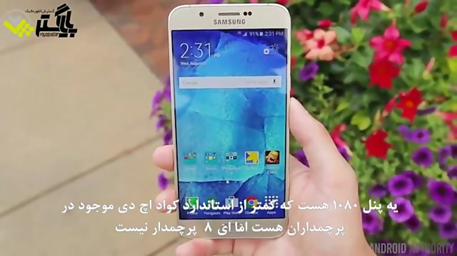 نقد و بررسی ویدئویی سامسونگ اِی 8 - Samsung Galaxy A8