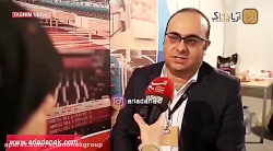 نمایشگاه اختصاصی جمهوری اسلامی ایران در دمشق سوریه ۱۴۰۰_۲۰۲۱