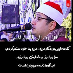 درخواست گناهکاران از خدا