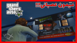 راز عجیب و معمایی جی تی ای وی....