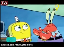 انیمیشن باب اسفنجی_باب اسفنجی_...