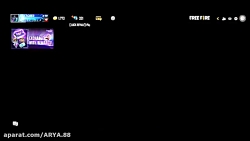 خالی کردن افر در فری فایر