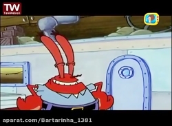 باب اسفنجی_انیمیشن باب اسفنجی_...