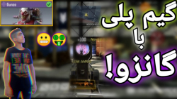 گیم پلی کالاف دیوتی موبایل