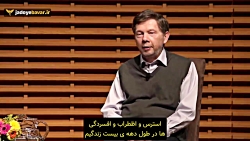 سخنرانی اکهارت تولی