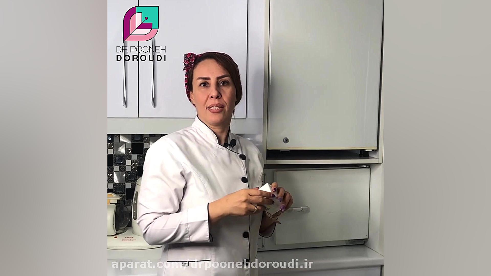 مراحل تزریق بوتاکس / دکتر پونه دورودی پادکست