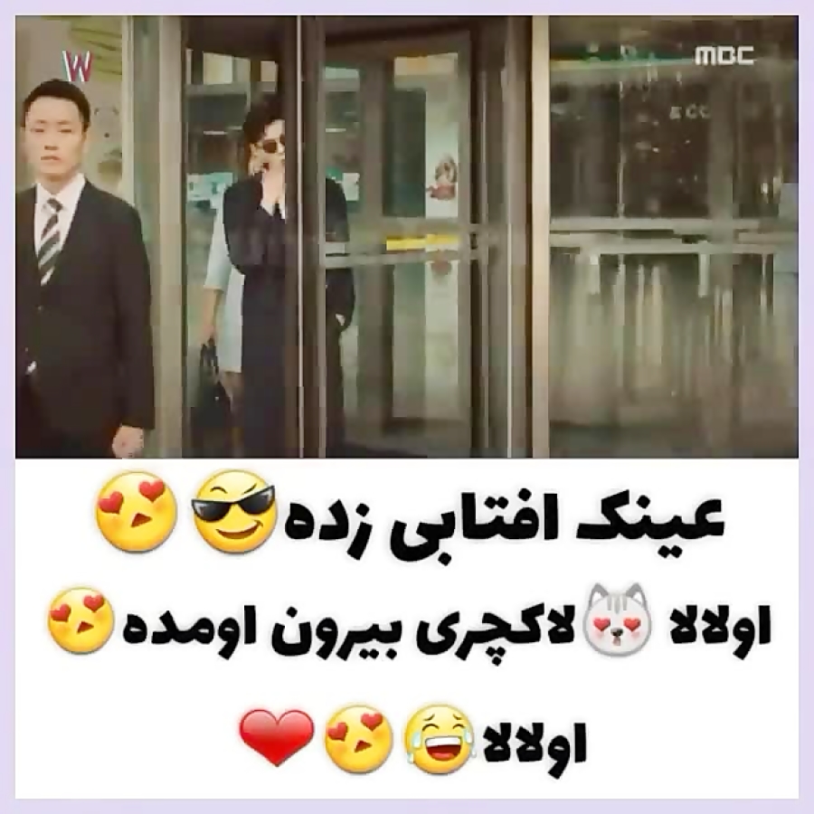 لی جونگ سوک