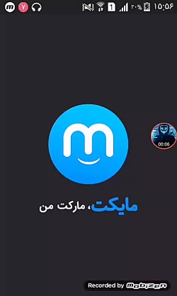 آموزش دانلود ماینکرافت