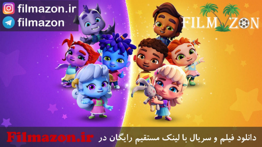 تریلر فیلم Super Monsters: The New Class 2020 زمان81ثانیه