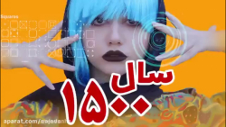 طنز جدید سرنا - صد سال بعد چه شکلیه (سال 1500)