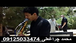 قیمت اکو و مداح بهشت زهرا