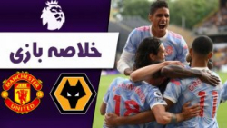 خلاصه بازی منچستر یونایتد ۰:۱...