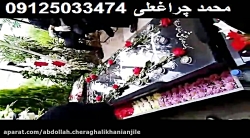 مراسم تدفین کرونایی بهشت زهرا