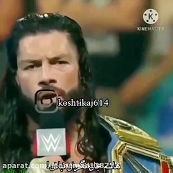 کلیپ کشتی کج