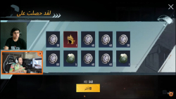 40k یوسی برای کاستوم کریت جدید خیلی خفنه ببین!