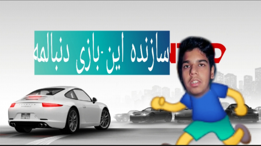 Game play need for speed #1 گیم پلی نید فور اسپید