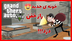 راز عجیب و معمایی جی تی ای وی....