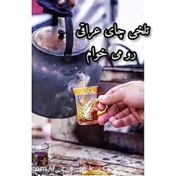 مداحی اربعین ۱۴۰۰_ویژه استوری...