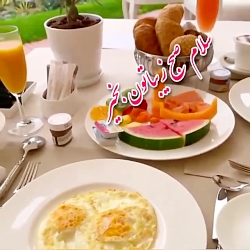 سلام صبح تان بخیر و شادی