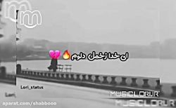 اهنگ لری غمگین کلیپ محلی لری ا...
