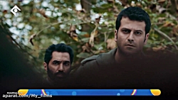 سریال افرا قسمت ۲