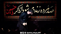 کربلایی حسین طاهری || مداحی شو...