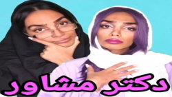 کلیپ طنز | طنز جدید | کلیپ خند...