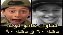 کلیپ طنز | طنز جدید | کلیپ خند...